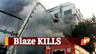 2 Dead After Massive Fire Breaks Out At Packaging Unit In Surat | OTV News