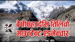 BESISAHAR to TILICHO MOUNTAIN ADVENTURE