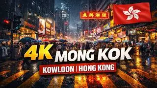4K Mong Kok | Kowloon | Hong Kong