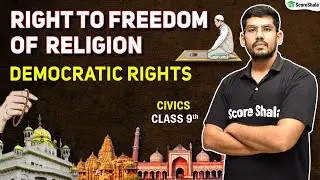 Right to Freedom of Religion - Democratic Rights (Chapter 5) | Class 9 Civics