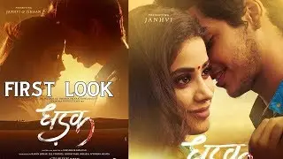 Dhadak Trailer FIRST LOOK - Jahnvi Kapoor Movie 2018