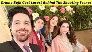 Bojh BTS | Bojh Cast Shooting | Teaser | Bojh Episode 77 Teaser Har Pal Geo | Zaib Com