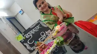 हळदी-कुंकू ||Haldi kumkum||Makar Sankranti 2023||#haldi kunku#vlog #spcial