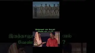 😂sema comedy ad😂#shorts #trending #funny #instagram