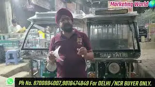 #eloader #pickup #sanjamsales e rickshaws best rate available no.;9818474849 SARDAR JI NO.1