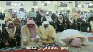 Saudi crown prince's funeral held