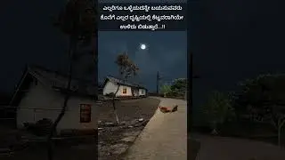 🔥 Remember These Words for Success in Life | Kannada Motivational Quotes | Life Inspiration