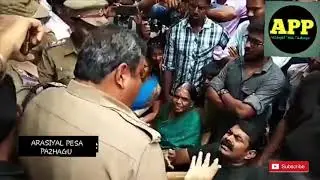 சீமானை தொட்டுப் பாரு கொதித்த மக்கள் Seeman arrest  | ARASIYAL PESA PAZHAGU