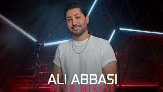 Be To Mirese by Ali Abbasi | آهنگ به تو میرسه از علی عباسی