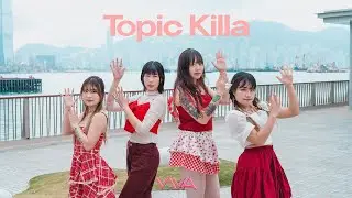 VIVA - TOPIC KILLA // dance cover by EVERESHK