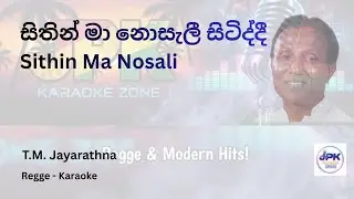 සිතින් මා නොසැලී  | Sithin ma noseli | T.M. Jayarathne  | &ldquo;Reggae Karaoke&rdquo; | #jpkkaraokezone 🎤&rdquo;