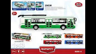 Инерционный Троллейбус автобус Play Smart #транспорт #технопарк #лиАЗ #троллейбус #автобус #маршрут