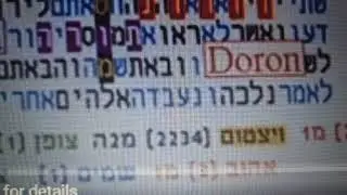 Amazing Bible Code самый сильный библейский код Great  reward for Torah Codes  Igor Pisezki