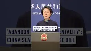 &lsquo;Abandon the Cold War mentality&rsquo;: China slams U.S. annual defense policy bill