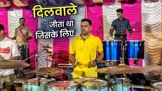 Jeeta Tha Jiske Liye | Dilwale | Martand Musical Group Colaba | Banjo Party 2023