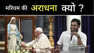 उसके साथ चलना सीखों II Br Suraj Premani II