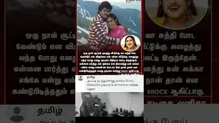 #vijay #thalapathyvijay #anitha #vijaylatestnews #vijaymovie #tvk #vijaywife #vijayfans #tvkvijay 🥺🥺