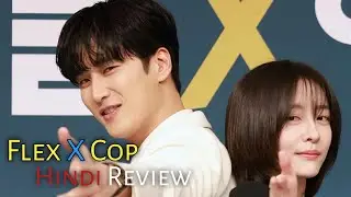 Flex X Cop Kdrama Hindi Review || Flex X Cop Review || CineFine