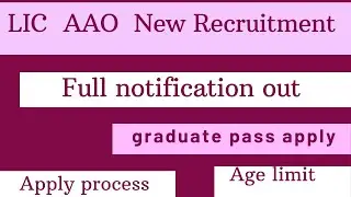 LIC new recruitment 2023 जल्द करें आवेदन