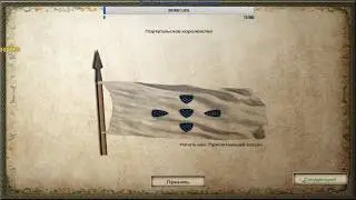 Стрим-обзор мода 1257AD - ENHANCED EDITION.