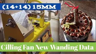 Fan Wanding🔧Cilling fan New Data 15MM || 14+14=28 // 35 SWG @TechnoMitra @technicalkafi