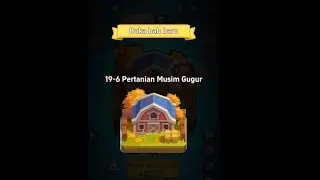 Ранг ЭТАП 19-6 Осенняя ферма #youtube #magicwardefense #games