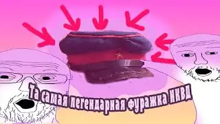 Та самая легендарная фуражка НКВД своими руками