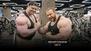 Виталий  Угольников - Live 10