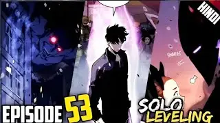 Solo Leveling episode 53 Explained In  Hindi Season 1 Anime Nation