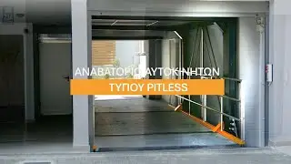 &Alpha;&nu;&alpha;&beta;&alpha;&tau;ό&rho;&iota;&omicron; &Alpha;&upsilon;&tau;&omicron;&kappa;&iota;&nu;ή&tau;&omega;&nu; / &Tau;ύ&pi;&omicron;&upsilon; Pitless