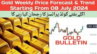 Gold Price Weekly Analysis & Trend For The Week Starting From 08 July 2024