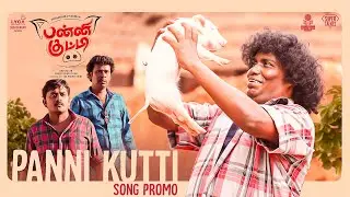 Panni kutty Song Promo | Yogi Babu | Karunakaran | Anucharan | Lakshmi Priya | Lyca Productions