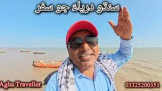 River Indus journey on bike from tail to bottom kharo chan to skardu 70 cc bike all Pakistan tours