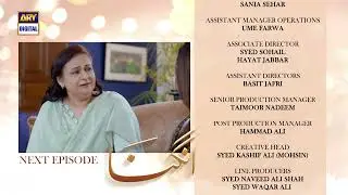 Angna Episode 33 - Teaser - ARY Digital Drama
