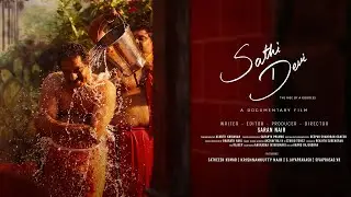 Sathi Devi | A Documentary Film  | Official Trailer 4k