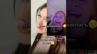 пипетц даша даж не считает нас её подписчиками