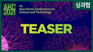 Teaser of the Asia-Korea Conference on Science and Technology 2021 (AKC2021)