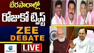 LIVE: బేరసారాల్లో రోజుకో ట్విస్ట్ | KCR Vs MODI | TRS MLAs Trap Issue | Moinabad Farm House Raids