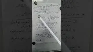 كرة اليد قانون مادة 7جزء2 لعب الكرة واللعب السلبي