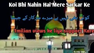 Never Forget Allah | Heart Touching Islamic Message