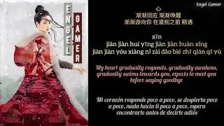 Zhou Shen ~ Cocoon ~ The long ballad OST (Chi/Pinyin/En/Es)