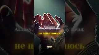 Как Али принял Ислам - История Али ибн Абу Талиба