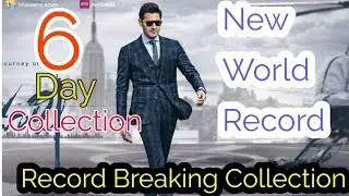 Maharshi 6th Day Collection। Mahesh Babu। Maharshi Box office।Maharshi 6 Day Collection।