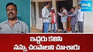 DWCRA CC And Bookkeeper Attack On CPM Leaders In Bukkapatnam | TDP Govt Conspiracy Politics