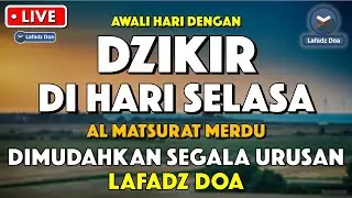 Dzikir Pagi Pembuka Rezeki HARI SELASA | Doa Pembuka Rezeki Dari Segala Penjuru | Zikir Pagi