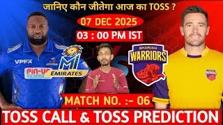 Ilt20 6th match toss prediction | Sharjah Warriors vs Mi Emirates Toss Prediction | sw vs mie toss 