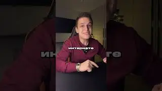 КАЖДЫЙ ИЗ ВАС НАЧНЕТ ЗАРАБАТЫВАТЬ В ИНТЕРНЕТЕ