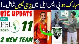 Big Update 2 New Teams Added To PSL 2026 | New Teams In PSL 2026 | PSL 2026 Draft |PSL 11 Draft Date