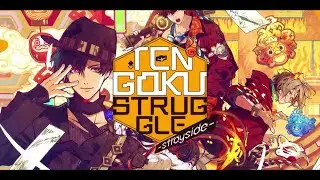 Tengoku Struggle: Strayside - Opening Movie