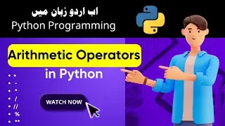 Python Arithmetic operators | Python Programming |Python Tutorials with Code War College